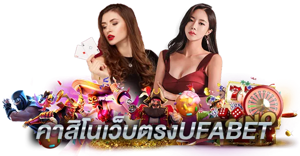 ufabet auto true wallet ไม่มีขั้นต่ำ
