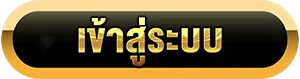 ufabet auto true wallet ไม่มีขั้นต่ำ