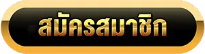 ufabet auto true wallet ไม่มีขั้นต่ำ